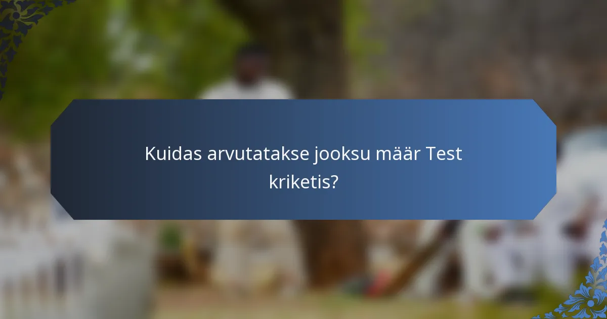 Kuidas arvutatakse jooksu määr Test kriketis?