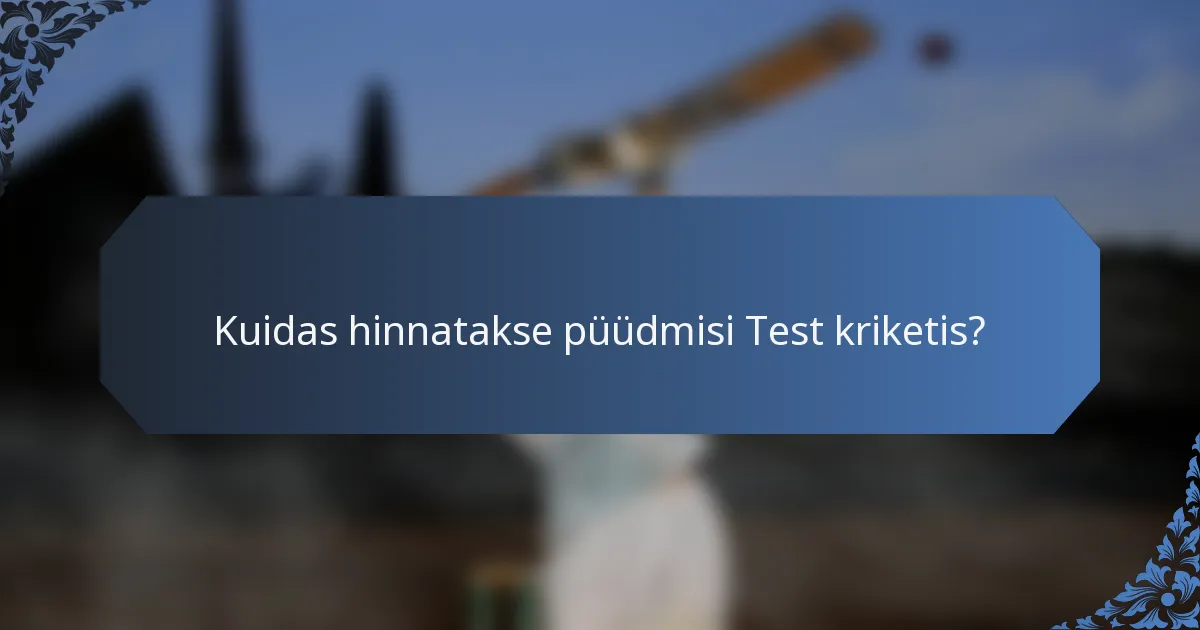 Kuidas hinnatakse püüdmisi Test kriketis?