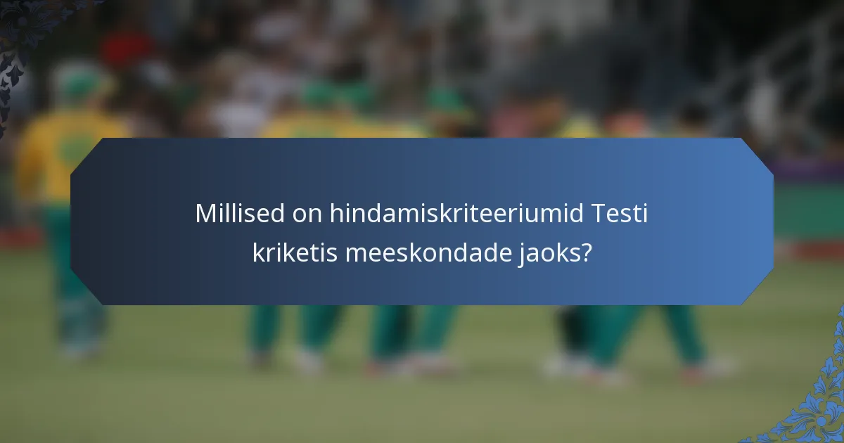 Millised on hindamiskriteeriumid Testi kriketis meeskondade jaoks?